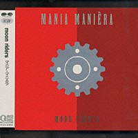 ムーンライダーズ「 マニア・マニエラ」