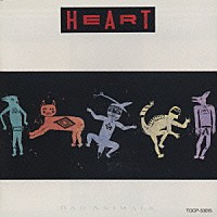 ハート「 バッド・アニマルズ」