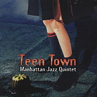 マンハッタン・ジャズ・クインテット「 ティーン・タウン」
