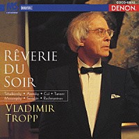 ウラジーミル・トロップ「 夕べの夢想～ロシア・ピアノ小品集　３」