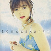 櫻井智「桜井智の「ひたすら声優志願」～スペシャルCD～」 | PCCA