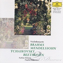 ナタン・ミルシテイン ピンカス・ズーカーマン ウィーン・フィルハーモニー管弦楽団 シカゴ交響楽団 オイゲン・ヨッフム クラウディオ・アバド ダニエル・バレンボイム「４大ヴァイオリン協奏曲集」