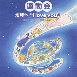 神谷明「神谷明ベスト」 | COCC-12719/20 | 4988001240389 | Shopping