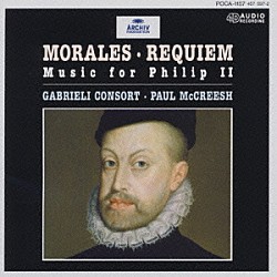 ポール・マクリーシュ ガブリエリ・コンソート「モラレス：フェリペⅡ世のためのレクィエム」