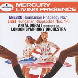 ロンドン交響楽団 アンタル・ドラティ「リスト：ハンガリー狂詩曲」