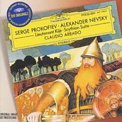 エレーナ・オブラスツォワ「プロコフィエフ：カンタータ＜アレクサンドル・ネフスキー＞　他」