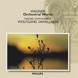ヴォルフガング・サヴァリッシュ ウィーン交響楽団「ワ－グナ－：管弦楽作品集」