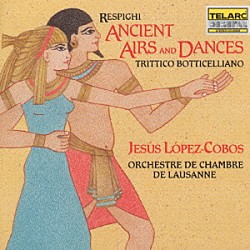 ヘスス・ロペス＝コボス ローザンヌ室内管弦楽団「レスピーギ：リュートのための古風な舞曲とアリア」