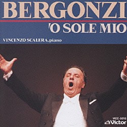 カルロ・ベルゴンツィ「オー・ソレ・ミオ」