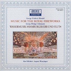 カール・リヒター イギリス室内管弦楽団 アウグスト・ヴェンツィンガー バーゼル・スコラ・カントールム合奏団「リヒター／ヴェンツィガー｜ヘンデル／王宮の花火の音楽｜テレマン／水上の音楽《ハンブルクの潮の満干》」