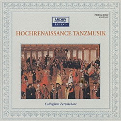 フリッツ・ノイマイヤー コレギウム・テルプシコーレ「ドイツ・ルネサンス舞曲集」