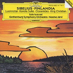 ネーメ・ヤルヴィ エーテボリ交響楽団「シベリウス：管弦楽曲集　第１集」