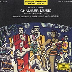ジェイムズ・レヴァイン アンサンブル・ウィーン＝ベルリン「プーランク：室内楽曲集」