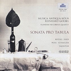 ラインハルト・ゲーベル ムジカ・アンティクワ・ケルン フランドル・リコーダー・カルテット「食卓のための音楽」