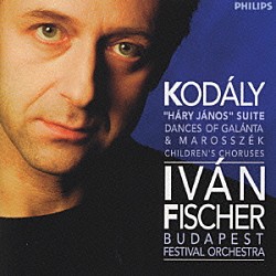 イヴァン・フィッシャー ブダペスト祝祭管弦楽団 ブダペスト・エルケル・フェレンツ小中学校児童合唱団マニフィカト バレーリア・セベルデディ ケチュケメート・ゾルターン・コダーイ小学校児童合唱団ミラクルム ラースロー・ドゥラニク「コダーイ：ガランタ舞曲」