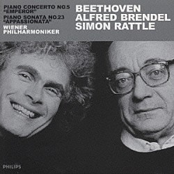 アルフレッド・ブレンデル サイモン・ラトル ウィーン・フィルハーモニー管弦楽団「ベートーヴェン：ピアノ協奏曲　第５番　変ホ長調　作品７３「皇帝」」