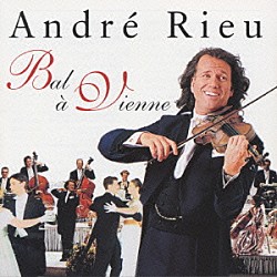 アンドレ・リュウ ヨハン・シュトラウス・オーケストラ「シャル・ウィー・ワルツ　Ⅱ」