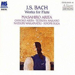 有田正広 有田千代子 中野哲也 若松夏美 菅きよみ「Ｊ．Ｓ．バッハ：フルートのための作品全集」