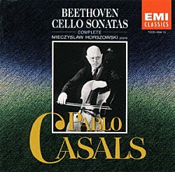 パブロ・カザルス ミエツィスラフ・ホルショフスキ「ベートーヴェン：チェロ・ソナタ集（全曲）」
