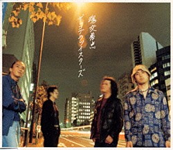 ザ・コブラツイスターズ「魂交差点」