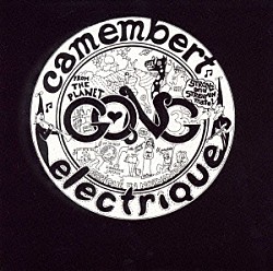 ゴング「キャマンベール・エレクトリック」