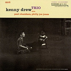 ケニー・ドリュー ポール・チェンバース フィリー・ジョー・ジョーンズ「ケニー・ドリュー・トリオ」