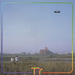 ホフディラン「多摩川レコード」