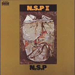Ｎ．Ｓ．Ｐ「エヌ・エス・ピ－Ⅱ」