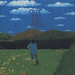 藤井尚之「Ｏｕｔ　ｏｆ　Ｍｙ　Ｔｒｅｅ」