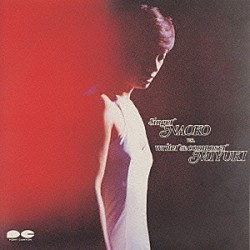 研ナオコ「ナオコ・ヴァーサス・ミユキ」