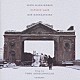 （オリジナル・サウンドトラック） エレニ・カラインドルー レフテリス・ハルキアダキス キム・カシュカシアン ヴァンゲリス・クリストプロス アンドレアス・ツェクーラス ヨルギア・ヴルヴィ「ユリシーズの瞳（オリジナル・サウンドトラック）」