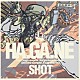 ＨＡ．ＧＡ．ＮＥ「ＳＨＯＴ」