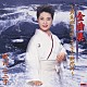 歌川二三子「歌川二三子　全曲集　～男意地（田原坂）・二三子の鉄砲節～」
