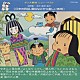 （教材） 城野賢一・清子「日本の民話，風俗などから楽しい表現」
