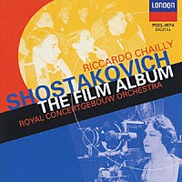 リッカルド・シャイー「 ショスタコーヴィチ：フィルム・アルバム」