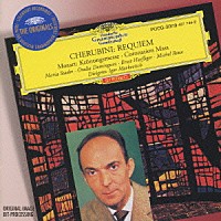 イーゴル・マルケヴィチ「 ケルビ－ニ：レクィエム第２番」