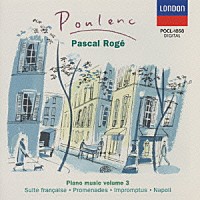 パスカル・ロジェ「 メランコリー～プーランク：ピアノ作品集第３集」
