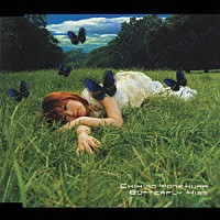 米倉千尋「 Ｂｕｔｔｅｒｆｌｙ　Ｋｉｓｓ　琥珀の揺りかご」