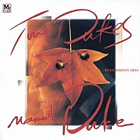 デューク・ジョーダン・トリオ「 トゥー・デュークス・ネイムド・デューク」