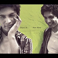 平井堅「 Ｓｔａｒｅ　Ａｔ」