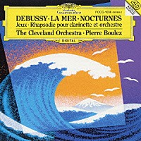 ピエール・ブーレーズ「 ドビュッシー：交響詩《海》・夜想曲・バレエ音楽《遊戯》」