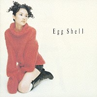 原田知世「 エッグ・シェル」