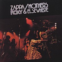 フランク・ザッパ＆ザ・マザーズ「 ロキシー・アンド・エルスウェア」