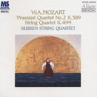 クイケン四重奏団「 モーツァルト：プロシャ王四重奏曲第２番／弦楽四重奏曲第２０番Ｋ．４９９」