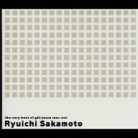 坂本龍一「 ｔｈｅ　ｖｅｒｙ　ｂｅｓｔ　ｏｆ　ｇｕｔ　ｙｅａｒｓ　１９９４～１９９７」