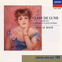 ドビュッシー「 ドビュッシー：ピアノ名曲集」