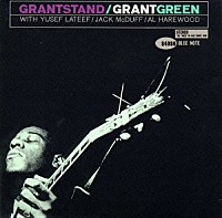 グラント・グリーン「 グラントスタンド」