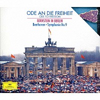 レナード・バーンスタイン「 ベートーヴェン：交響曲第９番「合唱」」