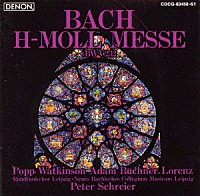 ルチア・ポップ「 Ｊ．Ｓ．バッハ：ミサ曲ロ短調」