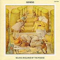 ジェネシス「 セリング・イングランド・バイ・ザ・パウンド」